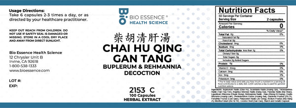 Bio Essence Health Science, Chai Hu Qing Gan Tang, Buplerum & Rehmannia Decoction, 100 Capsules