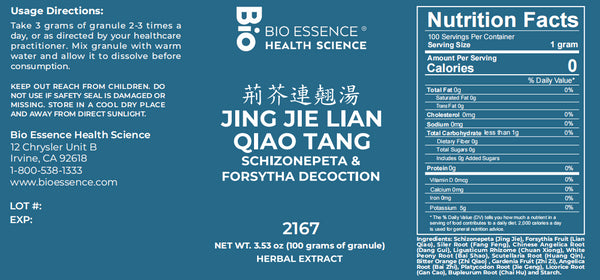 Bio Essence Health Science, Jing Jie Lian Qiao Tang, Schizonepeta & Forsytha Decoction, Granules, 100 grams