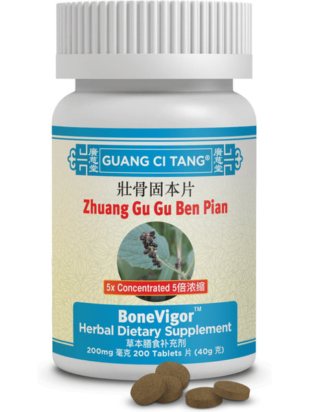 Zhuang Gu Gu Ben Pian, BoneVigor, 200 mg, 200 ct, Guang Ci Tang