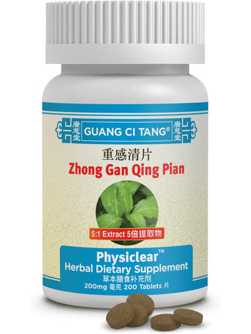 Zhong Gan Qing Pian, Physiclear, 200 mg, 200 ct, Guang Ci Tang