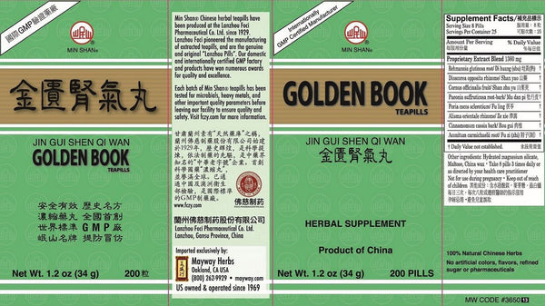 Min Shan, Jin Gui Shen Qi Wan, Golden Book Formula, 200 ct