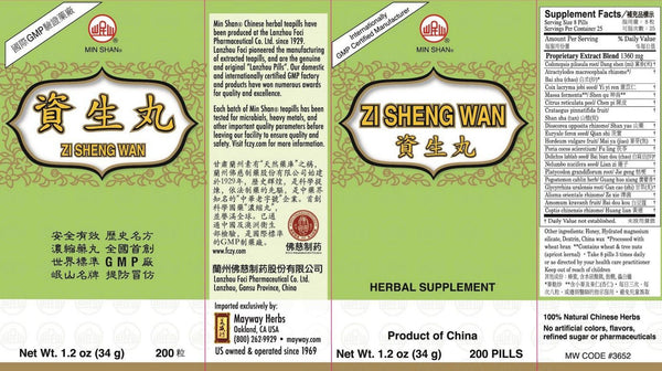 Min Shan, Zi Sheng Wan, 200 ct