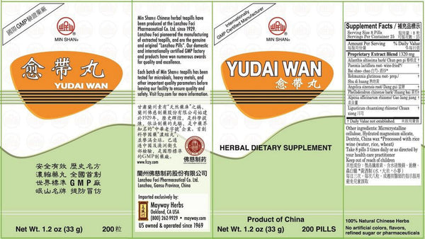 Min Shan, Yu Dai Wan, 200 ct