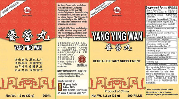 Min Shan, Yang Ying Wan, 200 ct