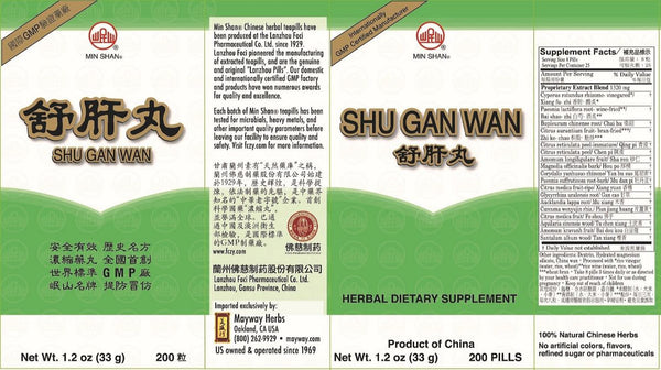 Min Shan, Shu Gan Wan, 200 ct