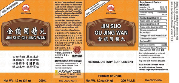 Min Shan, Jin Suo Gu Jing Wan, 200 ct