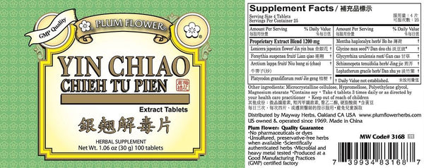 Plum Flower, Yin Chiao Chieh Tu Pien, Extract, 100 ct