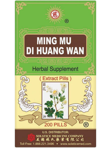 ** 12 PACK ** Solstice, Ci Brand, Ming Mu Di Huang Wan , 200 pills