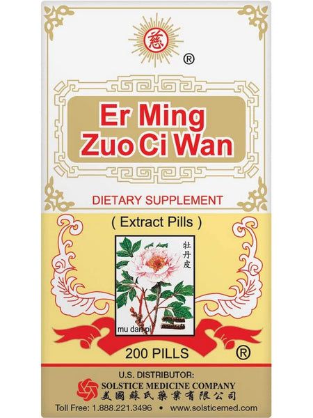 ** 3 PACK ** Solstice, Ci Brand, Er Ming Zuo Ci Wan, 200 pills