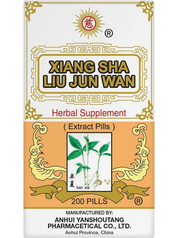 ** 12 PACK ** Solstice, Ci Brand, Xiang Sha Liu Jun Wan, 200 pills