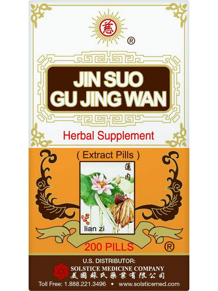 ** 12 PACK ** Solstice, Ci Brand, Jin Suo Gu Jing Wan, 200 pills