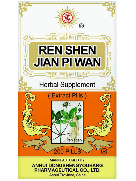 ** 12 PACK ** Solstice, Ci Brand, Ren Shen Jian Pi Wan, 200 pills