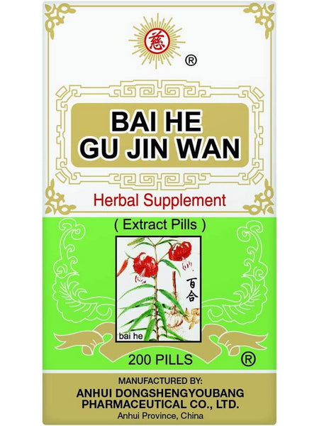 ** 12 PACK ** Solstice, Ci Brand, Bai He Gu Jin Wan, 200 pills