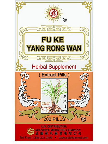 ** 12 PACK ** Solstice, Ci Brand, Fu Ke Yang Rong Wan, 200 pills