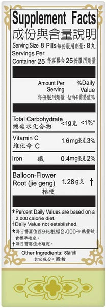 Solstice, Ci Brand, Jie Geng Wan, 200 pills