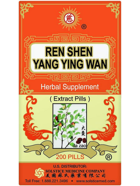 ** 12 PACK ** Solstice, Ci Brand, Ren Shen Yang Ying Wan, 200 pills