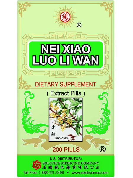 ** 12 PACK ** Solstice, Ci Brand, Nei Xiao Luo Li Wan, 200 pills