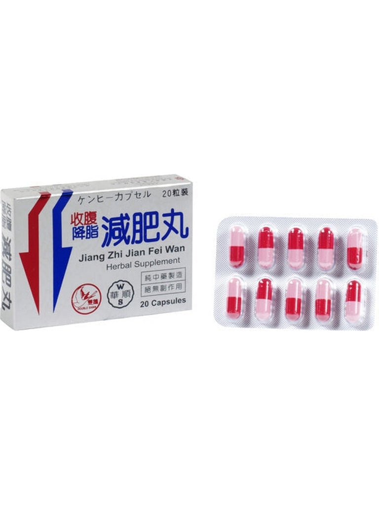 Solstice, Jiang Zhi Jian Fei Wan, 20 capsules