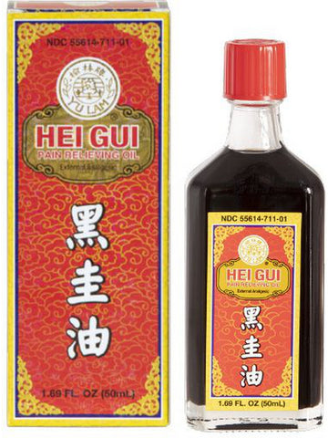 Solstice, Yu Lam Brand, Hei Gui Pain Relieving Oil, 1.69 fl oz