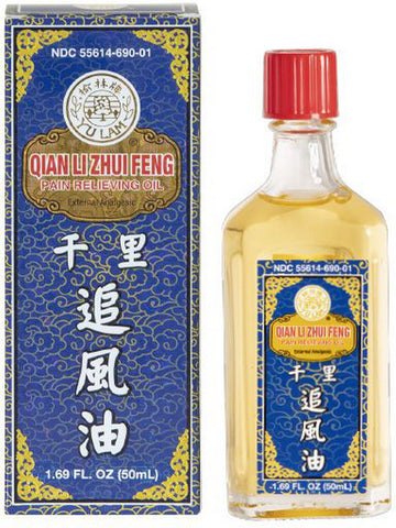 Solstice, Yu Lam Brand, Qian Li Zhui Feng Pain Relieving Oil, 1.69 fl oz