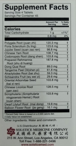 Solstice, Peacock Brand, Anmien Pien, 180 tablets