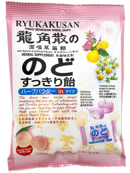 ** 6 PACK ** Solstice, Ryukakusan, Powder-In Herbal Drop, White Peach, 15 drops