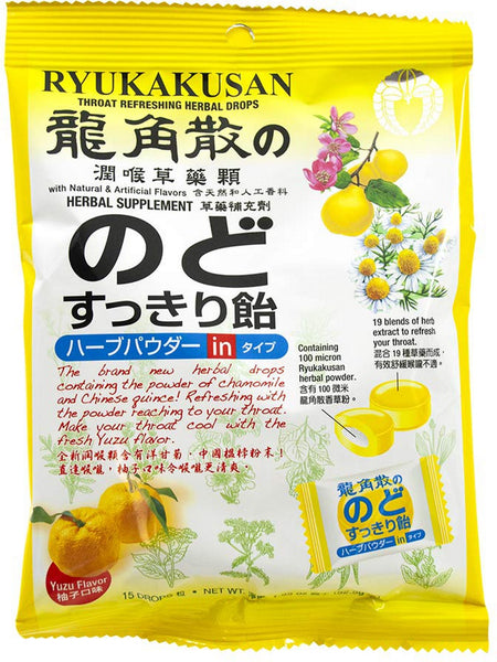 ** 6 PACK ** Solstice, Ryukakusan, Powder-In Herbal Drop, Yuzu, 15 drops