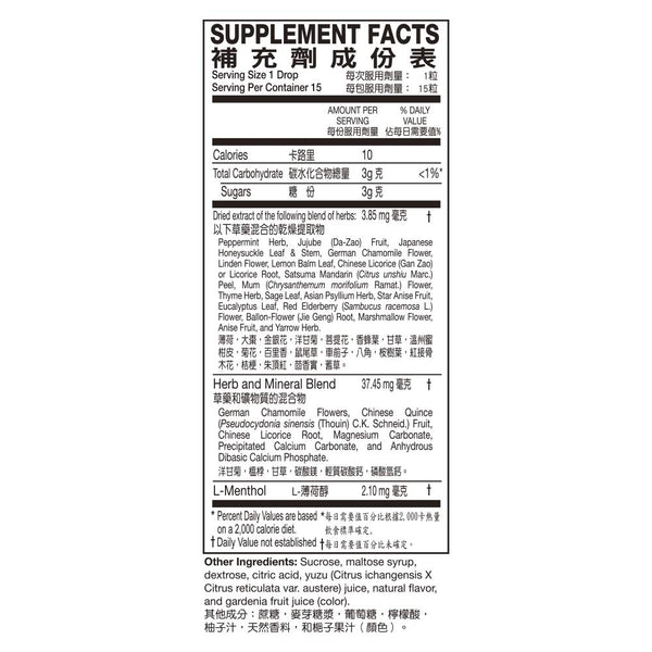 Solstice, Ryukakusan, Powder-In Herbal Drop, Yuzu, 15 drops