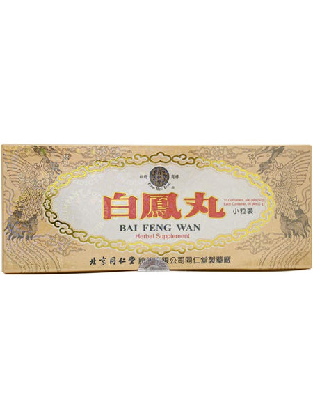 Solstice, Tong Ren Tang, Bai Feng Wan, 10 containers, 500 pills (50g), Each container, 50 pills (5g)