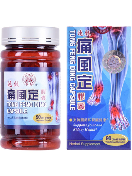 Solstice, Yu Lam Brand, Tong Feng Ding Capsule, 90 capsules