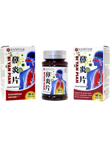 Solstice, Yu Lam Brand, Bi Yan Pian, 90 tablets