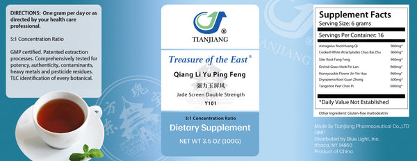 Treasure of the East, Qiang Li Yu Ping Feng, Jade Screen Double Strength, Granules, 100 grams