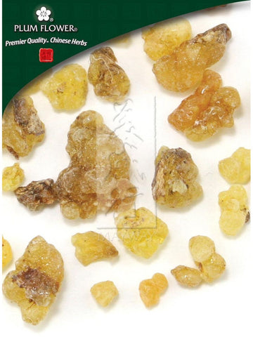 Boswellia carterii resin, Whole Herb, 500 grams, Ru Xiang